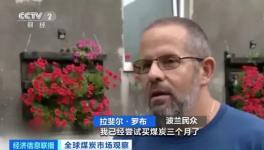 涨疯了！排队3个月买不到！水泥厂“抗议式”涨价！
