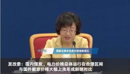 煤又涨了！10月第一轮涨价开始了！