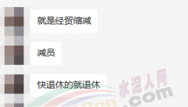 海螺、红狮、华新、金隅冀东“大整合”！