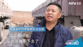 物流师傅太难了！财政没钱了，执法要到位！竟然被“辟谣”了！